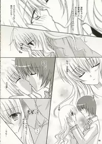 (SC32) [ANGELBOX (Hazuki Ruka)] Strawberry Kiss (Strawberry Panic!)