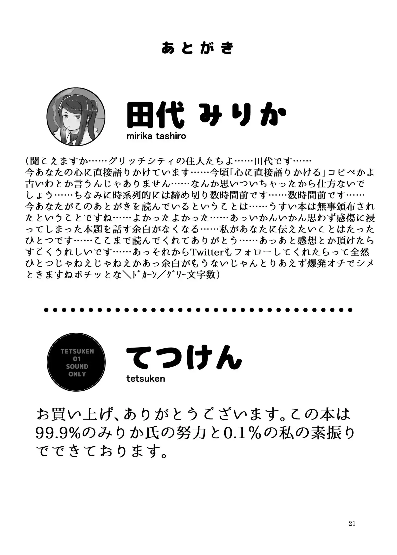 White Karmotorine Dream