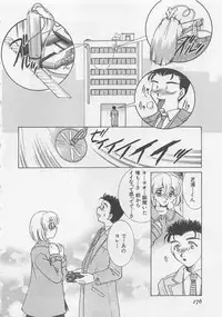 [Sada Ko-ji] Endless Night