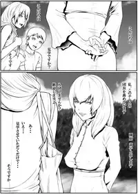 [Katou Suzuki] Boshi Rankou Circle - Shinki Nyuukai Boshi