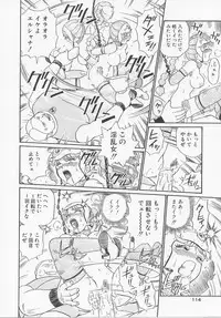 [IRIE YAMAZAKI] Princess Hunters