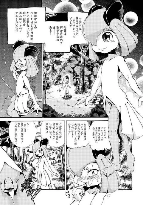 ジョージ キルリアの薄い本 1