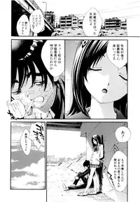 [Shirataki Shun] Shoujo Fuka