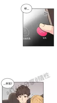 老师,好久不见 [女教师] 01-14话