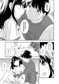 [Ueda Yuu] Onnanoko Kaikin [Digital]