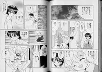 Boy Meets Boy Volume 5