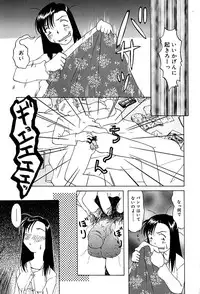 [Mimizushiki] Mune Senchi | Mune Cm