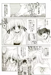 [Lapis Lazuli] Loving!