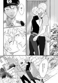 MAGAZINE BE×BOY 2016-09