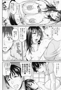 [Toguchi Masaya] Wagamama na Tarechichi