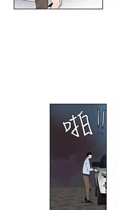 神級公務員 1-23