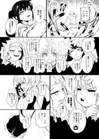 [YOSHITORA] Henkyou no Seijo