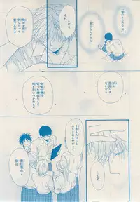 MAGAZINE BE×BOY 2014-12