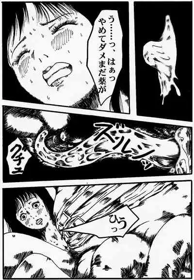 [kijinrou] onnasennshi jigokuhen