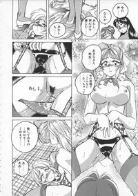 [Wanyanaguda] BOY SOPRANO