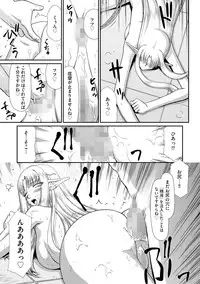 Magazine Cyberia Vol. 075 [Digital]