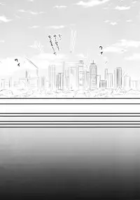 (C93) [Carbonate (Soda)] Chronology (Naruto)