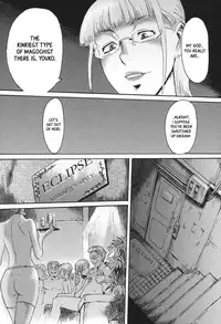 [Kuroiwa Menou] Eclipse Ch. 1-4 [English] [0xCCBA696] [Digital]