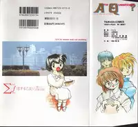 [RaTe] Any Questions