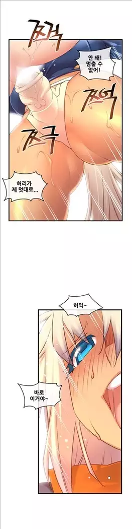 Master in My Dreams Ch.90-112