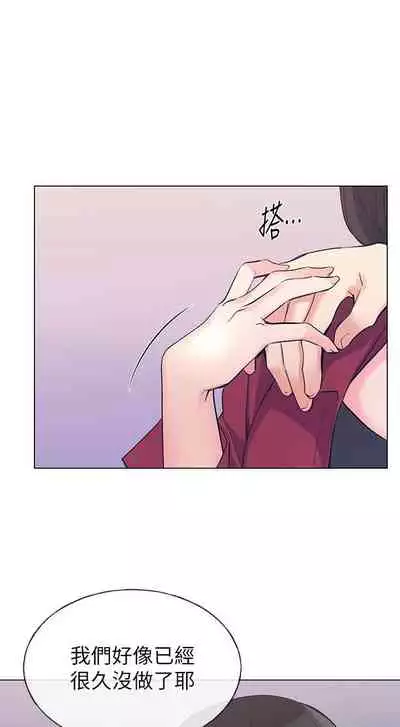 [夜行星 & 柚子] 重考生 1-110 官方中文（完結）