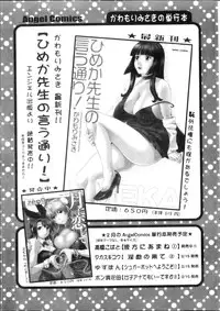 Action Pizazz DX 2013-03