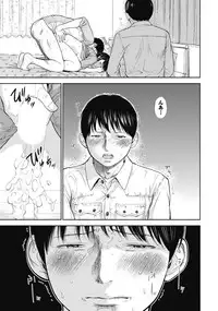 [Shikishiro Konomi] Netoraserare 1 [Digital]