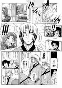 [Yoru Makai] Twinkle Smile