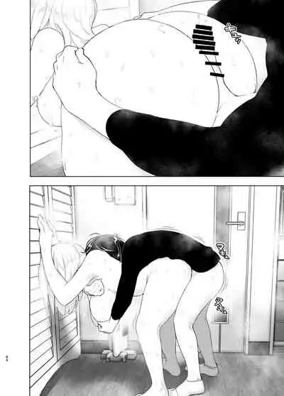 Mukashi wa Tanoshikatta