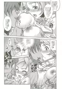 Household Affairs Ch.1-40