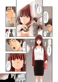 [Niboshi (Nibo)] Chinkami [Digital]