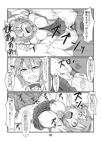 [Midori Niku] 可哀想な華仙ちゃん (Touhou Project)