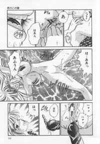 [Anthology] Binyuu Kyonyuu Anthology Chichi