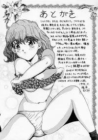 [Katsuragi Takumi] Oshioki Marionetto (Punish Marionette)