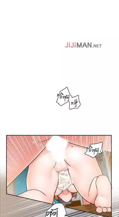 【周三连载】诚徵粗工(作者:豆沙&雲河尹) 第1~12话