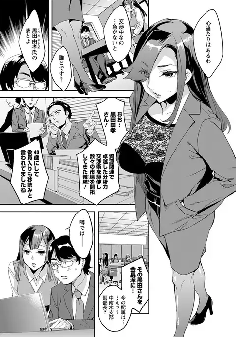 Action Pizazz 2017-05