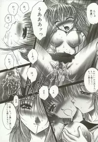 [Hazuki Shishimaru] Momoiro Kando 1000%