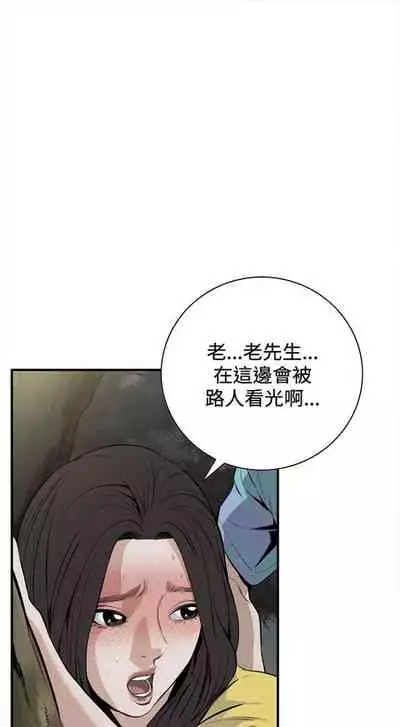 偷窥 0-30 中文翻译 （更新中）