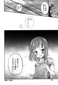 [Yoshino] Microholic