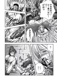 [Anthology] EROGROS Vol. 1 [Digital]