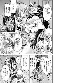 [Inoue Yoshihisa] Mazocian