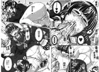 [Fue] Fella Hame Lips | 愛口交套弄的美唇 [Chinese]