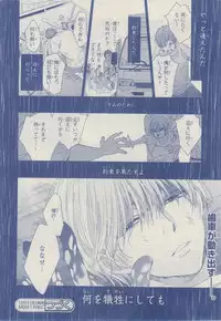 MAGAZINE BE×BOY 2014-12