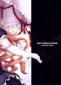 (C80) [satomachine. (Satou Samu)] thrid. (Touhou Project)