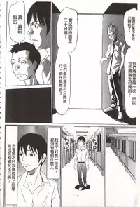 [Psycho] Onirenbo - THE GAME OF HIDE AND FUCK | 鬼畜捉迷藏 [Chinese]