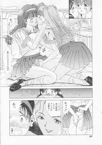 [Utopian] Ichigo Momo Ringo