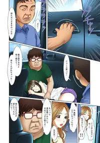 [Korosuke] Gifu to Ani kara Muriyari, Oku made... Ch. 1-15 [Digital]