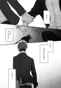 [Aomiya Kara] Oko-sama Box