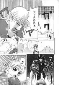 [Kira Boshi] Kenou Marimo