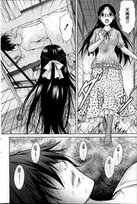 [Takeshita Kenjirou] Marmo Ch.1-9 (Complete)